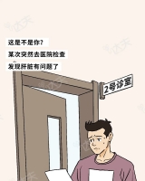 男女搞鸡网址成年人肝脏崩溃全过程曝光！